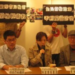 愛滋防治團體代表徐森傑(左)、林宜慧(中)、喀飛(右)。圖由諮詢熱線協會提供。