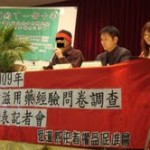 愛滋感染者D先生(左一)談論用藥經驗。圖由權促會提供。