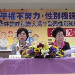 左起女影會許嘉恬、婦女人權律師尤美女、前副總統呂秀蓮和婦女新知基金會常務監事黃長玲