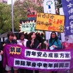 婦女新知基金會提供