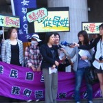 Photo by 婦女新知基金會