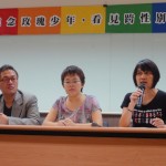 左起同志諮詢熱線協會喀飛、性別平等教育協會賴友梅、性別人權協會王蘋。Photo by性別平等教育協會