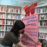 邱淑雯揭開性別友善校園榜單。Photo by chiang