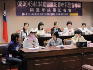 貓頭鷹防暴監督申訴專線兩週年成果報告。圖由台灣防暴聯盟提供。