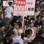 Photo by 台灣防暴聯盟