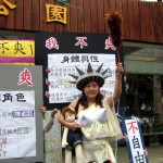 建國百年,女人不爽一百。photo by 婦女新知基金會