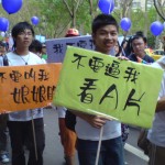 2007同志大遊行。Photo by chiang