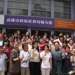 婦運工作者參與南方婦運史研習營活動。照片由高雄市婦女館史料室提供