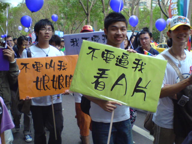 性別歧視多半隱匿在日常生活中，需要培養性別之眼辨識。Photo by chiang in 同志大遊行