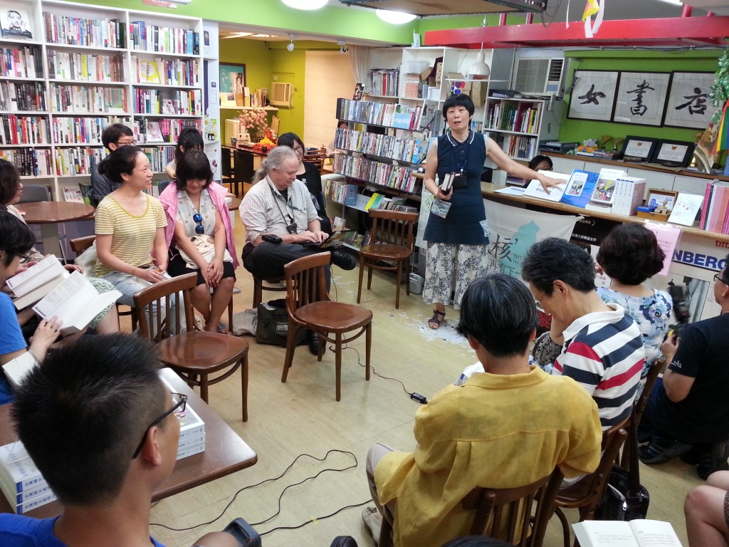 婦運界齊聚《台灣婦女處境白皮書：2014年》新書發表會