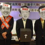 《性別平等教育法》實施十週年總體檢記者會。性別平等教育協會提供