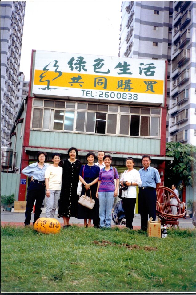 共同購買運動成立綠主張公司的夥伴，林碧霞（左四）、謝麗芬（左三）和黃淑德（左二）。鄭仲吟提供