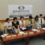 民間團體與立法委員尤美女共同召開記者會,呼籲培養司法人員看見移工處境的能力與性別意識。Photo by 尤美女國會辦公室