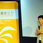蘆葦女力公益信託社會福利基金委託人兼諮詢委員會召集人康淑華分享成立初衷。蘆葦女力提供