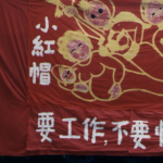 婦女新知基金會提供